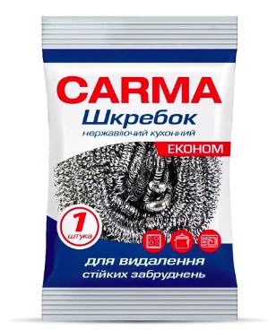 Carma шкребок з нержавіючої сталі 1шт